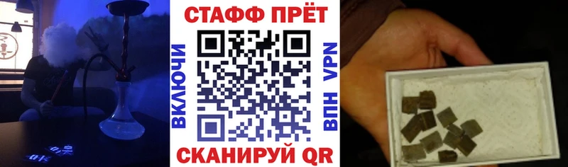 Купить наркоту Чебоксары Кокаин  МЕФ  A-PVP  ГАШИШ 