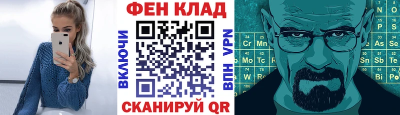 Amphetamine Premium Чебоксары
