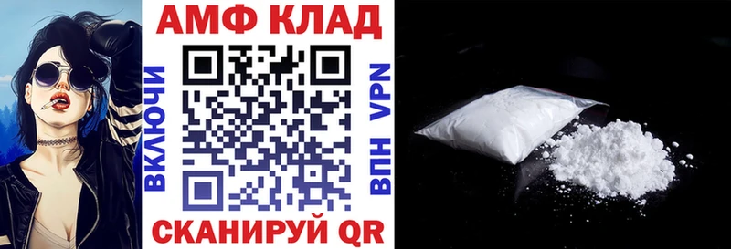 mega ONION  что такое   Чебоксары  АМФЕТАМИН Premium 