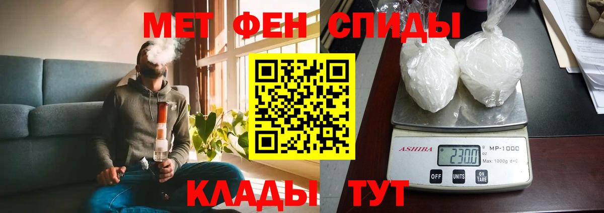 Чебоксары  Amphetamine 97%  Амфетамин  Вход с VPN 