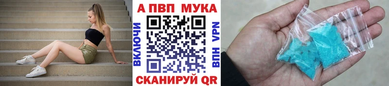 A-PVP крисы CK  hydra ССЫЛКА  Чебоксары  где купить наркотик 