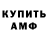 Бутират буратино Vincent Parker