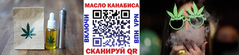 закладка  Чебоксары  Canna-Cookies конопля 