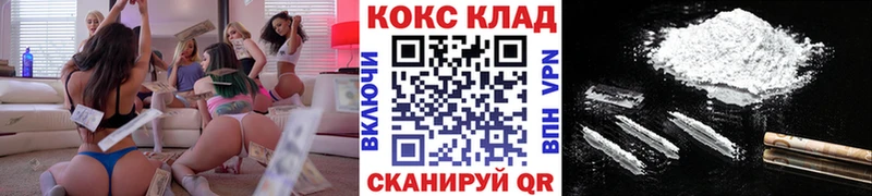 MEGA ссылка  Чебоксары  Кокаин 97% 