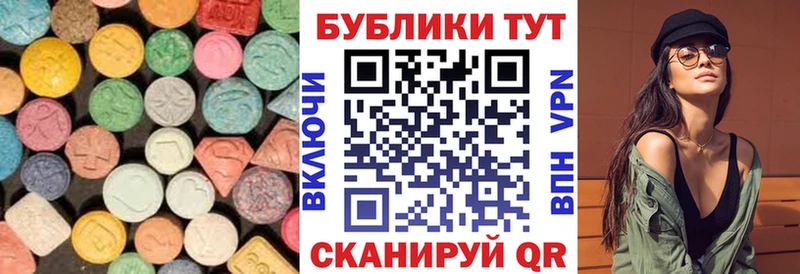 ЭКСТАЗИ 280мг  Чебоксары 