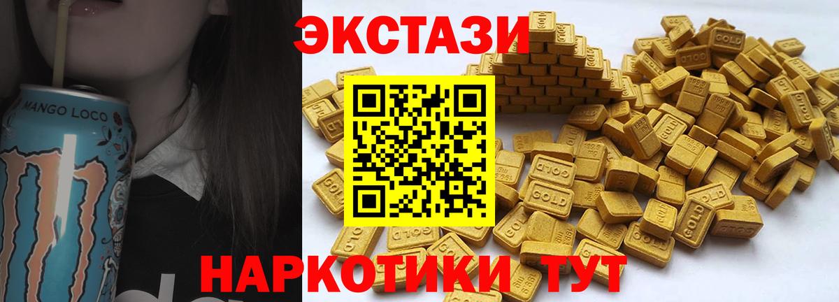 Чебоксары  Ecstasy  ЭКСТАЗИ ешки  Вход с VPN  Ecstasy louis Vuitton 