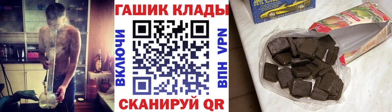 где можно купить наркотик Чебоксары ГАШ 40% ТГК