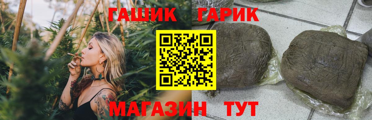 ГАШИШ VHQ Чебоксары