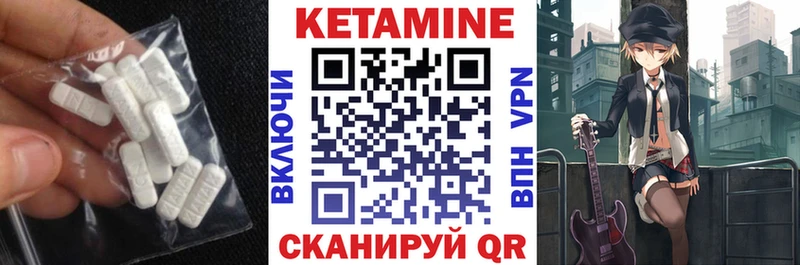 Кетамин VHQ  Чебоксары 