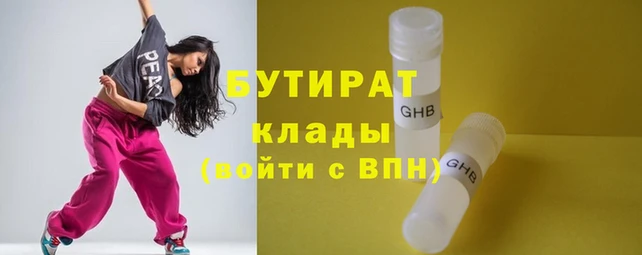 винт Арсеньев