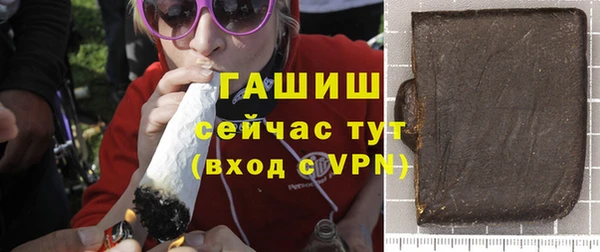 дмт Армянск