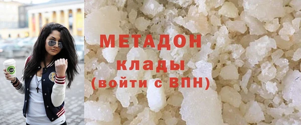стафф Навашино