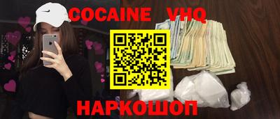 героин Пугачёв