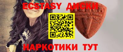 MDMA Пыть-Ях