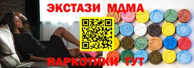 MDMA Пыть-Ях