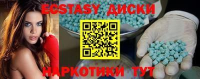 MDMA Пыть-Ях