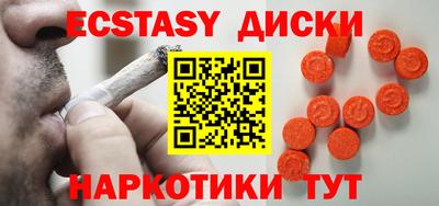 MDMA Пыть-Ях