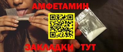 прущие грибы Пушкино