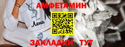 героин Пугачёв
