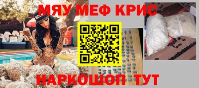 прущие грибы Пушкино