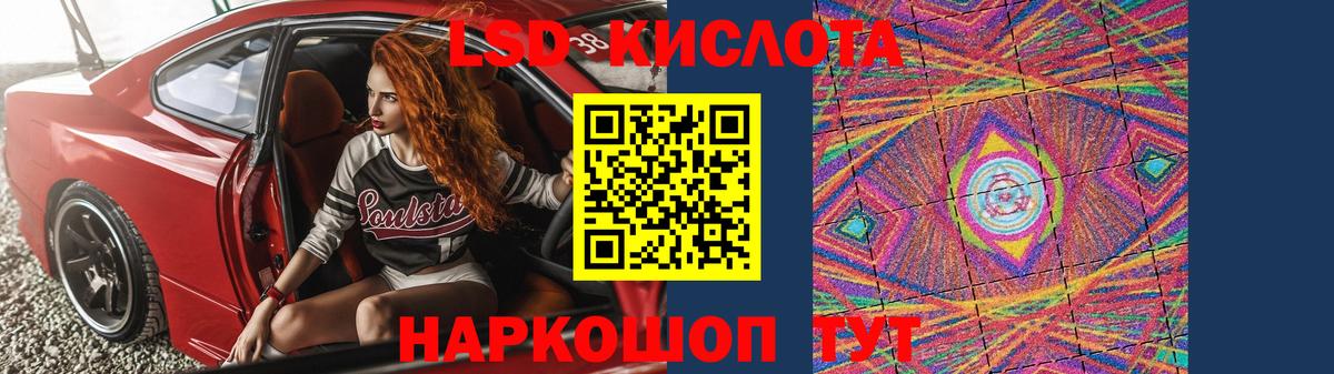 ЛСД экстази кислота  Вход с VPN  ЛСД экстази  ЛСД экстази ecstasy  Чебоксары 