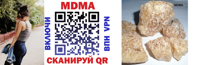 МДМА кристаллы Чебоксары