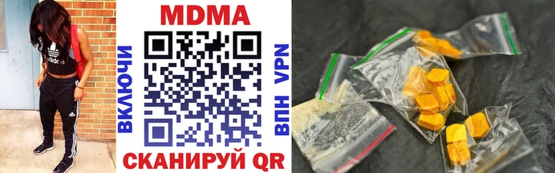 MDMA crystal  Чебоксары 