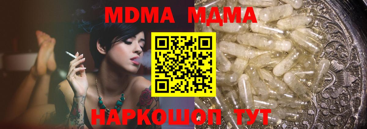 MDMA VHQ Чебоксары