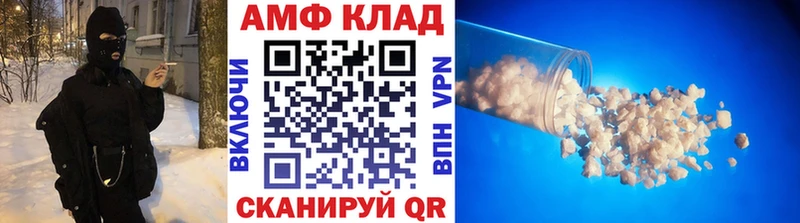 Метамфетамин пудра  mega онион  Чебоксары 