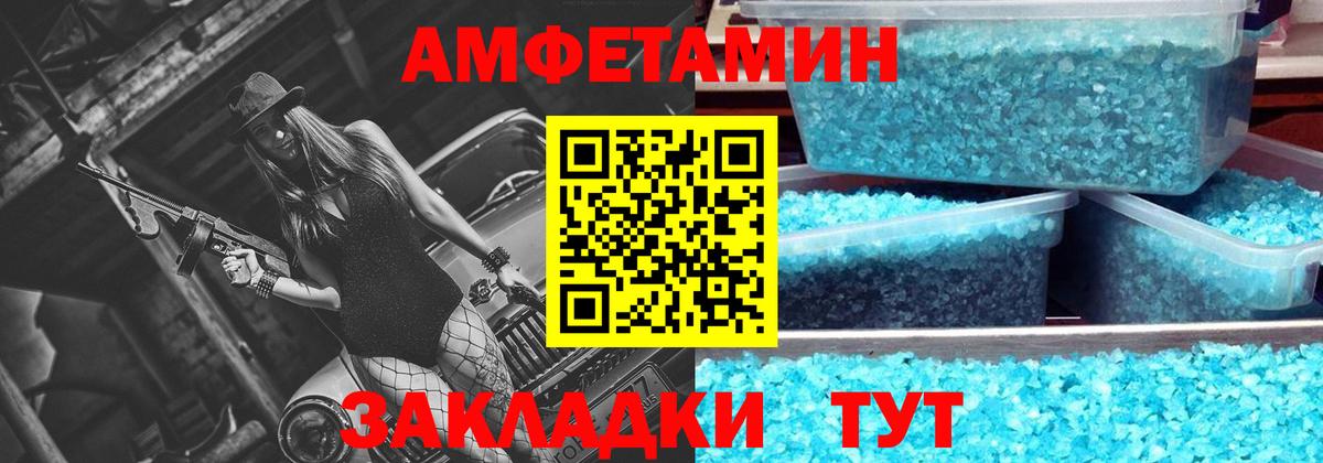 Чебоксары  Метамфетамин пудра  Вход с VPN  Метамфетамин пудра 