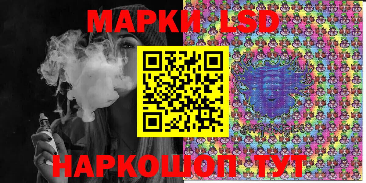 Наркотические марки 1,5мг  Марки 25I-NBOMe  Вход с VPN  Чебоксары  Наркотические марки 1,5мг 