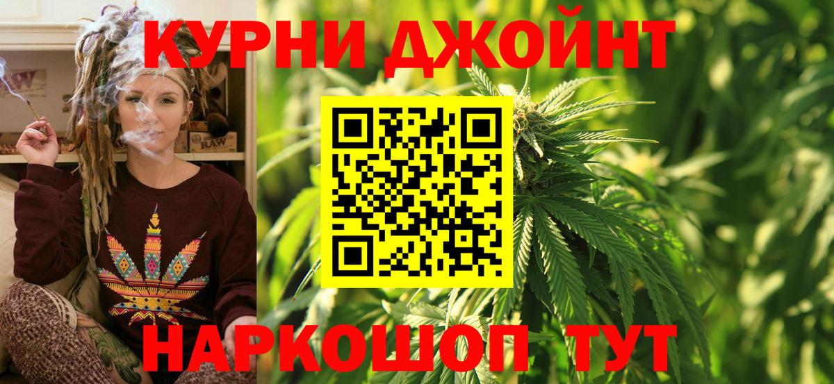 МАРИХУАНА LSD WEED  Каннабис Bruce Banner  Чебоксары  Вход с VPN  Бошки марихуана LSD WEED 